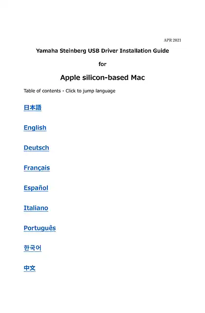 yamaha雅马哈Yamaha Steinberg USB Driver Installation Guide for Apple silicon-based Mac